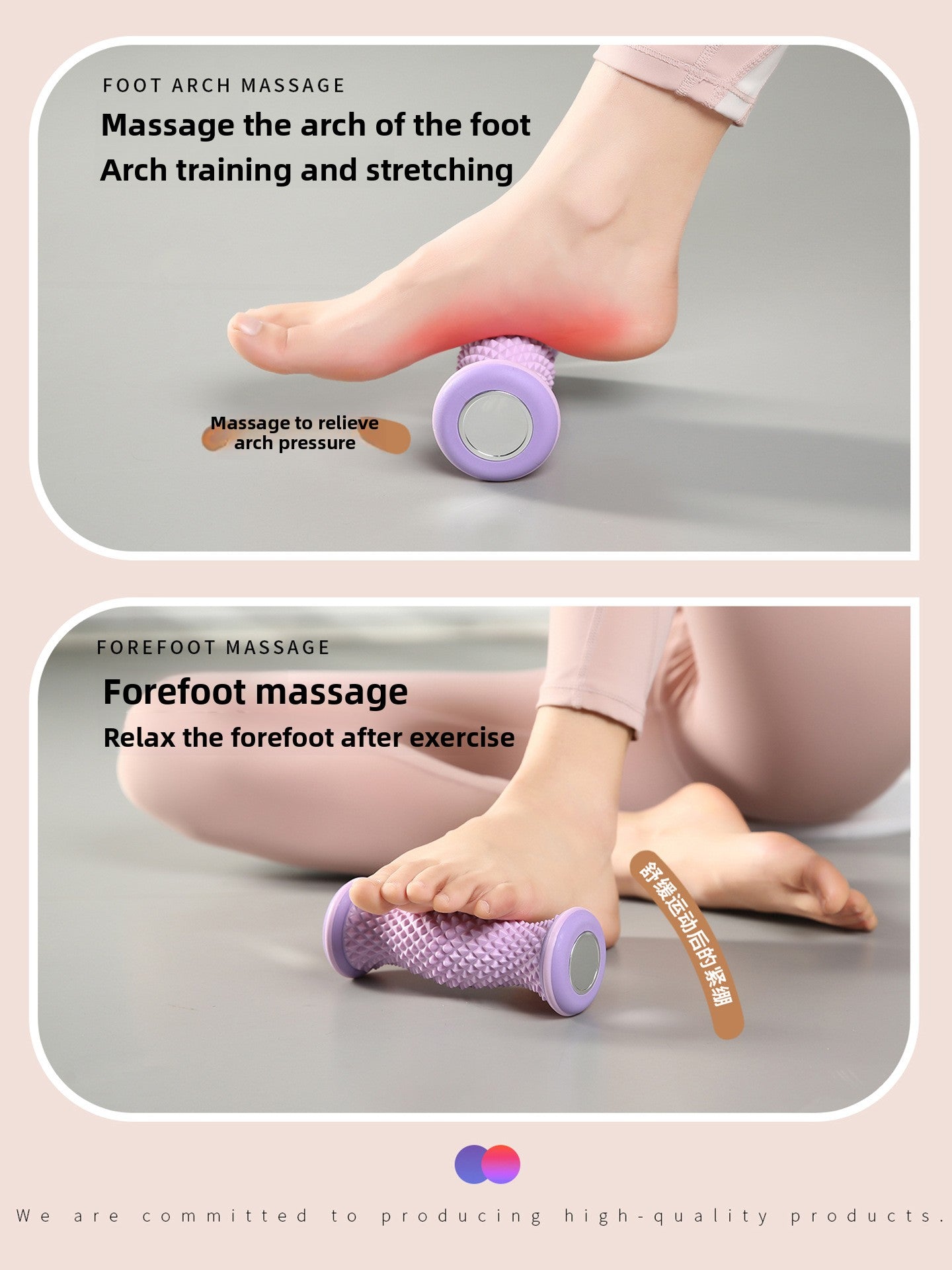 Foot Massager